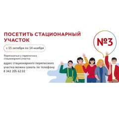 Внимание!!!