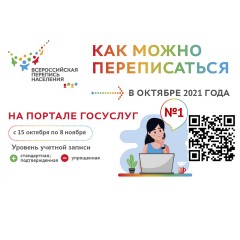 Внимание!!!