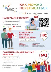 Внимание!!!