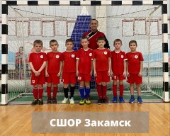 Футбол Футбол