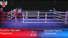 Бокс Бокс