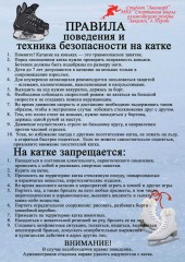 Внимание!!! Внимание!!!