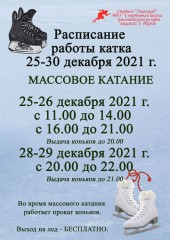 Внимание!!! Внимание!!!