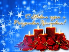 Поздравляем!!! Поздравляем!!!