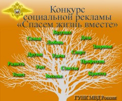 Конкурс Конкурс