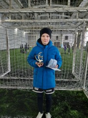 Футбол Футбол