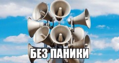 Внимание!!! Внимание!!!