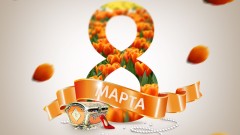 Поздравляем!!! Поздравляем!!!