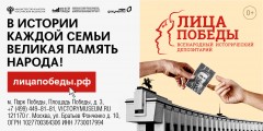 Информация!!! Информация!!!