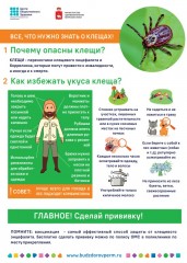 Информация!!! Информация!!!