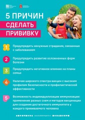 Информация!!! Информация!!!