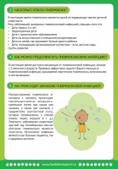 Информация!!! Информация!!!