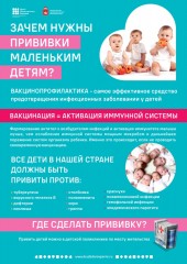 Информация!!! Информация!!!