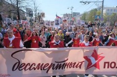 Бессмертный полк Бессмертный полк