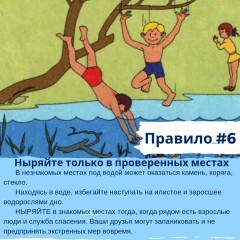 Информация!!!