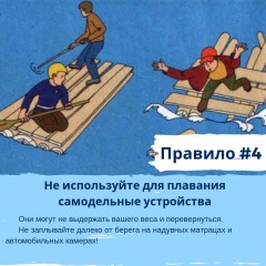 Информация!!!