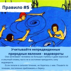 Информация!!!