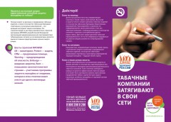 Информация!!! Информация!!!