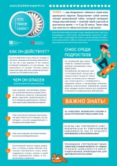 Информация!!! Информация!!!