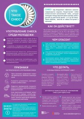Информация!!! Информация!!!