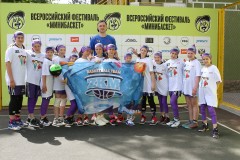 Баскетбол Баскетбол