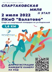 Информация!!! Информация!!!