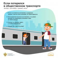 Безопасные каникулы Безопасные каникулы