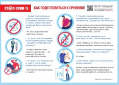 Внимание!!!