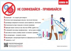 Внимание!!!
