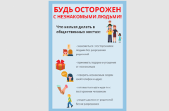 День солидарности День солидарности