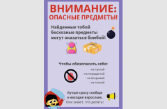 День солидарности День солидарности