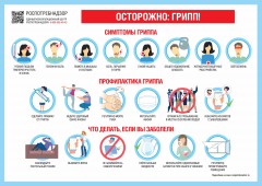 Информация!!!