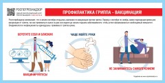Информация!!!