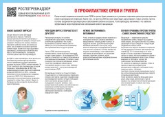 Информация!!!