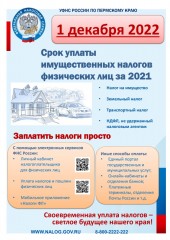 Информация!!!