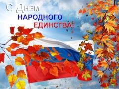 Поздравляем!!! Поздравляем!!!
