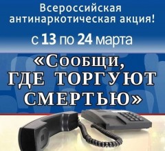 Информация!!! Информация!!!
