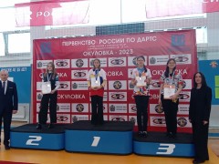 Дартс Дартс