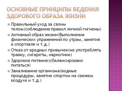 Информация!!!