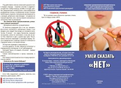 Информация!!!