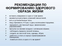 Информация!!! Информация!!!