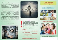 Информация!!! Информация!!!