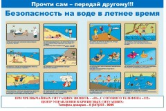 Информация!!! Информация!!!