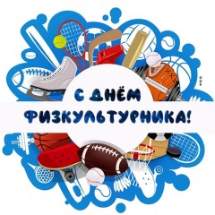 Поздравляем!!! Поздравляем!!!