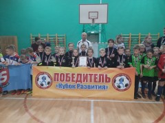 Футбол Футбол