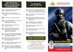 Информация!!! Информация!!!