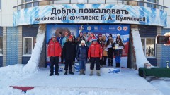 Лыжные гонки Лыжные гонки