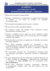 Информация!!!