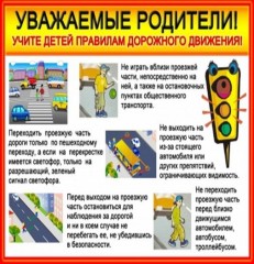 Информация!!! Информация!!!