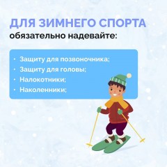 Информация!!!